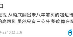 朱亚文的老婆照片简介(穿8年前超短裙显简朴)