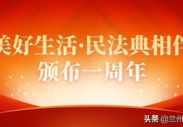 婚姻新民法典(婚姻法2021新规定)