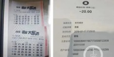 男子中千万大奖被彩票店冒领,法院宣判：返还全部奖金