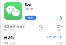 微信老是自动退出怎么办(微信怎么老是会自动退出)