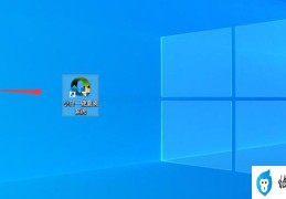 win10重装系统教程图文讲解(电脑小白怎么重装系统win10)