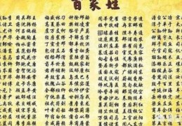 中国有哪些古姓氏？有什么来源？(姓氏)