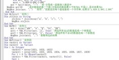 VBA中数组的合并与拆分(Join和Split),筛选(filter)的实际应用