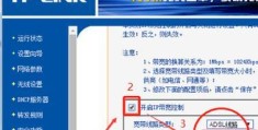 路由器怎样设置才能提高网速(提高网络速度的路由器设置方法)