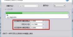 固态硬盘分区的操作步骤(固态硬盘分区)
