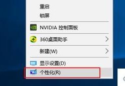 win10“我的电脑”图标消失了如何找回