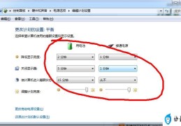 调节笔记本电脑亮度(笔记本亮度调节方法)