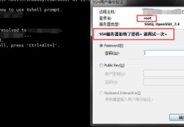 centos7修改root密码教程(centos修改密码命令)