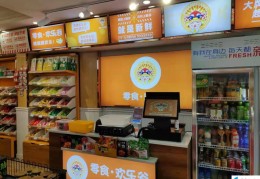 休闲食品加盟店开在学校附近有钱赚吗(糖果便利店怎么加盟)