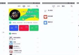 音乐下载软件哪个好(免费下载mp3的软件app)