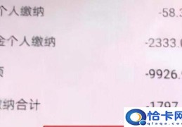 机长工资多少钱一个月(月收入5到8万)