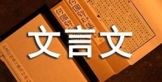 文言文中取消句子独立性是什么意思，如何理解才正确