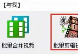 抖音视频怎么倒放（抖音里面的倒放是怎么做到的）