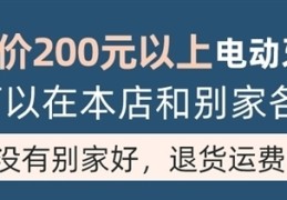 PK(200元以上价位：联想电动牙刷大促,49元起包邮)