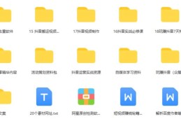 抖音视频怎么写标题（如何做好抖音视频选题）