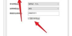 电脑宽带的密码忘记了怎么办(电脑宽带密码遗忘 3种方法帮你找回)