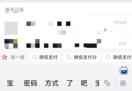 卡绑定的微信从哪里看(怎么查银行卡绑定了几个微信)