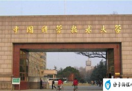 中国哪所理工大学最好？中国最好的十所理工大学