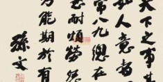 书法家经常说临帖首先要读贴,怎么读,读什么(读的笔画)