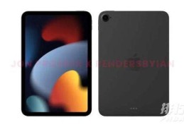 iPadmini2021新款啥时候出?iPadmini2021新款推出时间