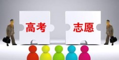 江苏高考分数线陆续公布2022(2020年各985高校江苏录取分数线)