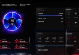 调节cpu风扇转速(调节风扇转速的软件)