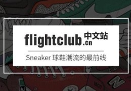 融合豪狗、天津喷元素！身价翻倍的 Converse 百家衣下周发售