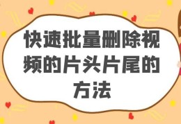 如何一次性删除抖音里的所有视频(抖音删除了好几个视频怎么办)