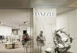 dazzle是什么牌子，中文怎么读，属于什么档次