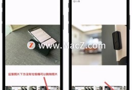 怎么彻底删除icloud备份照片(删除iphone已同步的照片方法)