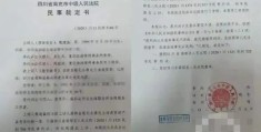 浙江男子购买散装白酒状告商家，法院：退一不赔十