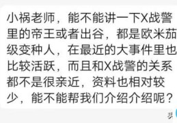 十二个欧米茄级变种人(实力强大却性格偏激的变种人)