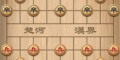 楚河汉界是什么意思(象棋里的“楚河汉界”位于今天的哪个省)