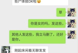 怎么查看微信是否被对方拉黑(怎么知道被对方拉黑了)