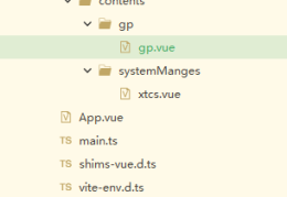 vue3.0+vite2实现动态异步组件懒加载