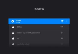 电视连wifi可以投屏吗(能连wifi的电视一定能投屏吗)