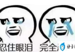 蚌埠住了是什么梗(蚌埠怎么读)