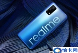 realme是什么牌子手机(oppo旗下手机品牌)