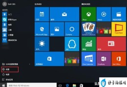 windows 10怎么增加输入法(win10添加输入法的方法步骤)