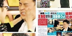 TVB演员30秒被扇21个耳光(网友：现在的明星太把自己当回事)