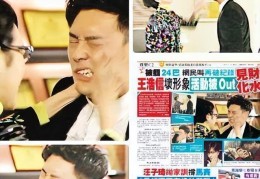 TVB演员30秒被扇21个耳光(网友：现在的明星太把自己当回事)