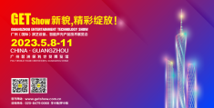 2023年下半年全国展会时间表(今年重要展会排期合集)