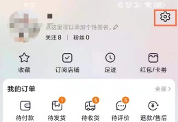 淘宝怎么解绑银行卡号?淘宝解绑银行卡号教程