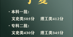 2021年各地高考分数线汇总(为什么文科分比理科分高那么多)