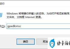 win10cmd获取管理员权限命令(win10cmd怎么用管理员权限)