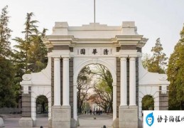 2022中国大学QS排名(清华北大港大包揽前三名)