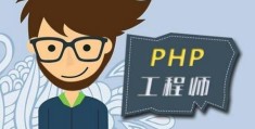 2018重庆PHP培训机构哪家好——扣丁学堂PHP培训