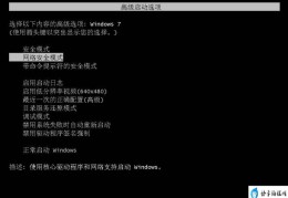 如何重装系统win7(电脑怎么修复系统win7)