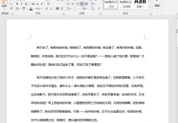 word最后一页删不掉怎么办(word空白页删除的5个方法)