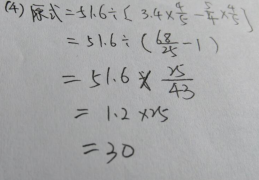 小学脱式简算的技巧(数学简算是什么意思)